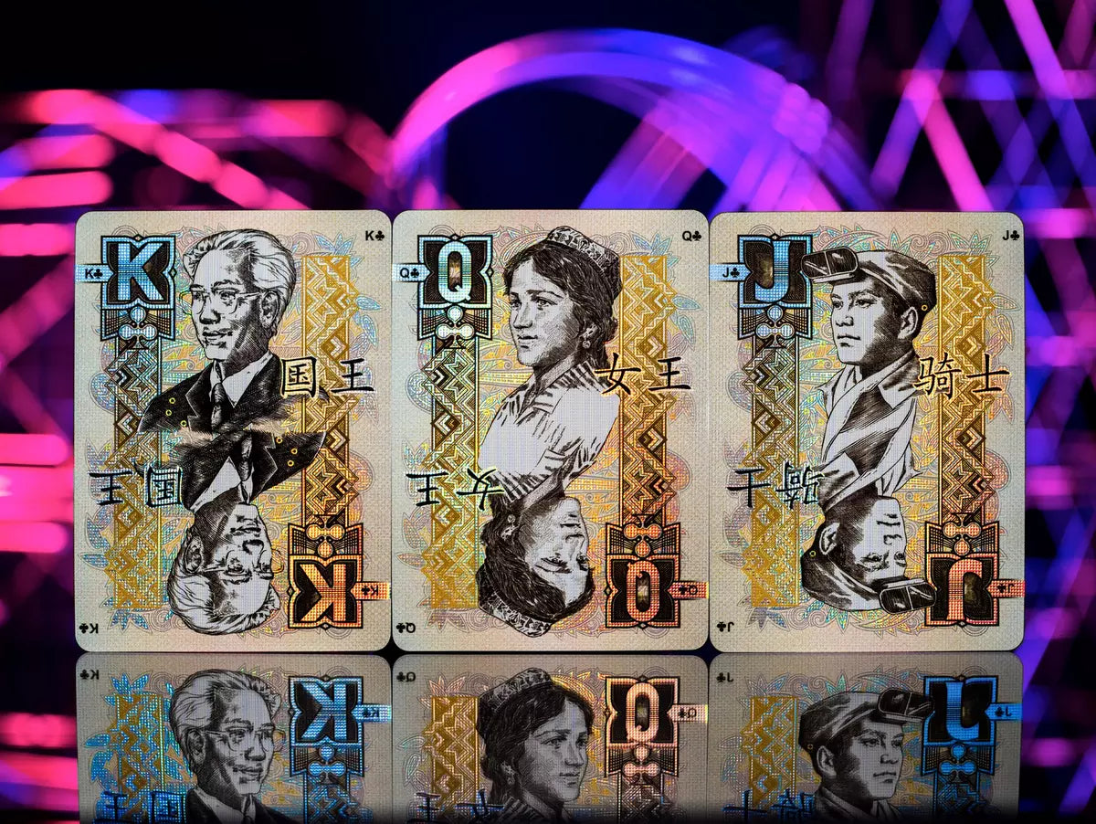 Chinese Legal Tender Gilded Legacy Edition by Kings Wild Project
